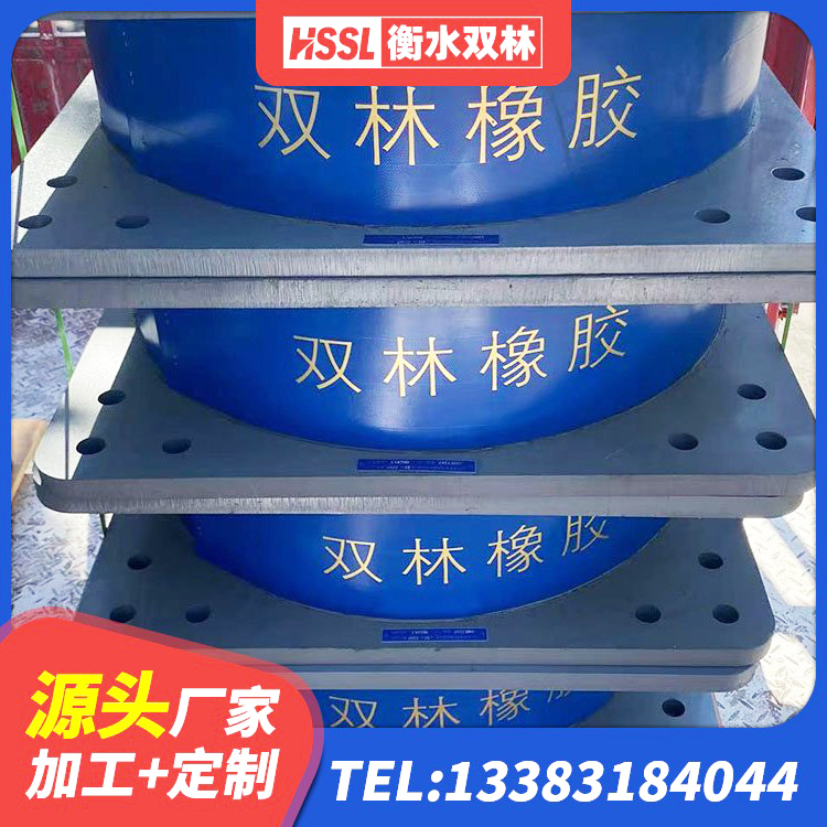 芷江县LNR橡胶隔震支座800 芷江县建筑隔震支座定做生产厂家 芷江县楼梯橡胶隔震支座什么价格 芷江县建筑LNR600的隔震支座源头工厂 - 第2张
