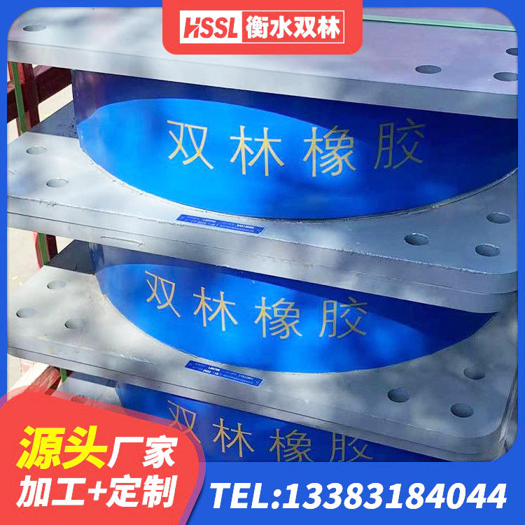 芷江县防震橡胶隔震支座价格 芷江县LNR(H)D370*127橡胶支座 芷江县建筑高性能隔震支座 芷江县LNR隔震橡胶支座什么价格 - 第7张