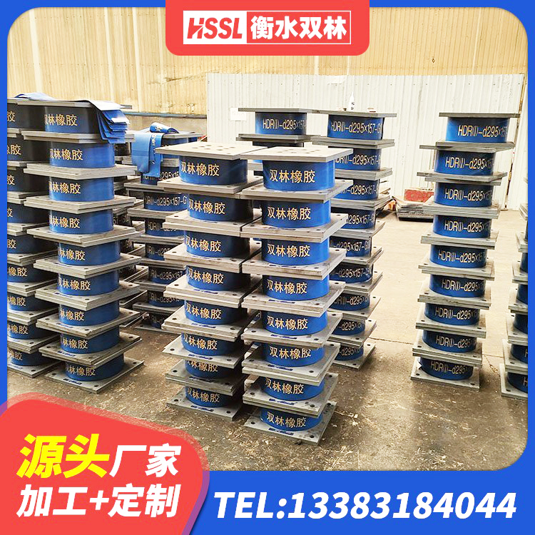 芷江县天然胶橡胶隔震支座生产厂家 芷江县建筑铅芯橡胶防震支座定制源头工厂 芷江县HDR1500高阻尼支座厂家 芷江县HDR高阻尼隔震橡胶支座什么价格 - 第3张
