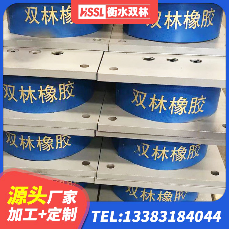 芷江县橡胶隔震支座LRB600 芷江县建筑橡胶隔震支座商家 芷江县房屋支座生产厂家 芷江县建筑高阻尼减橡胶隔震支座生产厂家 - 第4张