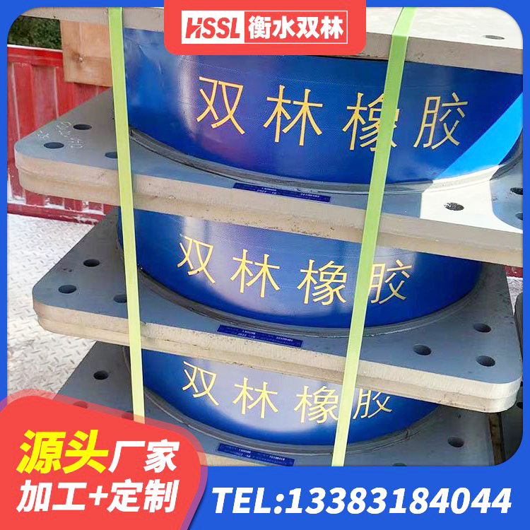 芷江县防震橡胶隔震支座价格 芷江县LNR(H)D370*127橡胶支座 芷江县建筑高性能隔震支座 芷江县LNR隔震橡胶支座什么价格 - 第5张