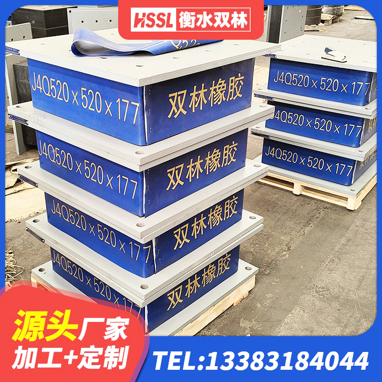 芷江县LNR500建筑隔震橡胶支座源头工厂 芷江县LNR橡胶隔震支座700(II型)厂家 芷江县HDR900高阻尼建筑隔震支座生产厂家 芷江县橡胶隔震支座二型LRB700源头工厂 - 第2张