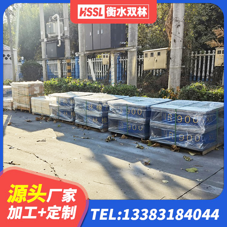 芷江县建筑小型隔震支座 芷江县橡胶抗震支座工厂厂家 芷江县建筑抗震支座商家生产厂家 芷江县房建隔震支座生产厂家 - 第8张
