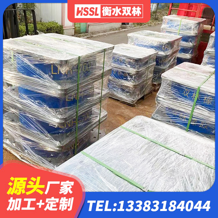 芷江县LNR橡胶隔震支座800 芷江县建筑隔震支座定做生产厂家 芷江县楼梯橡胶隔震支座什么价格 芷江县建筑LNR600的隔震支座源头工厂 - 第8张