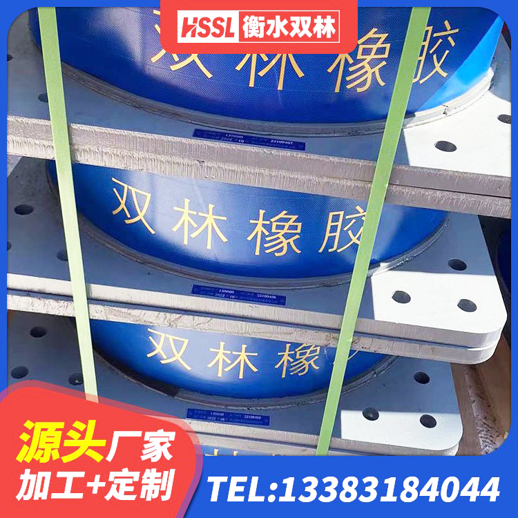 芷江县水平分散力支座源头工厂 芷江县铅芯隔震支座多少钱 芷江县LNR橡胶隔震支座1500 芷江县建筑铅芯隔震支座厂商 - 第5张