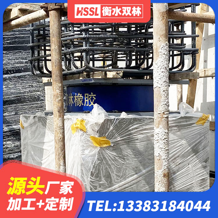 芷江县建筑橡胶减震支座 芷江县楼房建筑隔震支座 芷江县LRB1200橡胶隔震支座源头工厂 芷江县房屋橡胶隔震支座价格 - 第5张