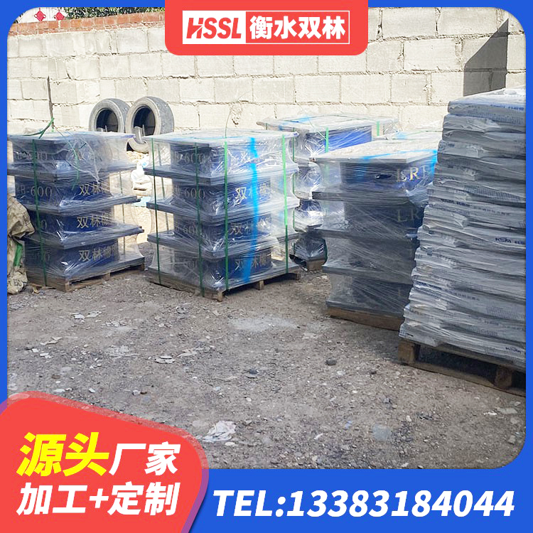芷江县防震橡胶隔震支座价格 芷江县LNR(H)D370*127橡胶支座 芷江县建筑高性能隔震支座 芷江县LNR隔震橡胶支座什么价格 - 第8张