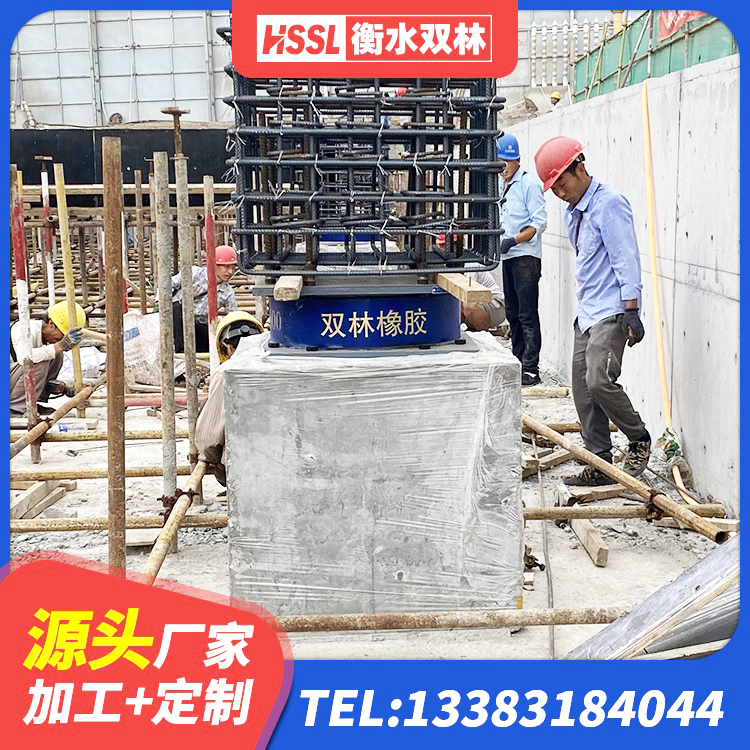 芷江县防震橡胶隔震支座价格 芷江县LNR(H)D370*127橡胶支座 芷江县建筑高性能隔震支座 芷江县LNR隔震橡胶支座什么价格 - 第3张