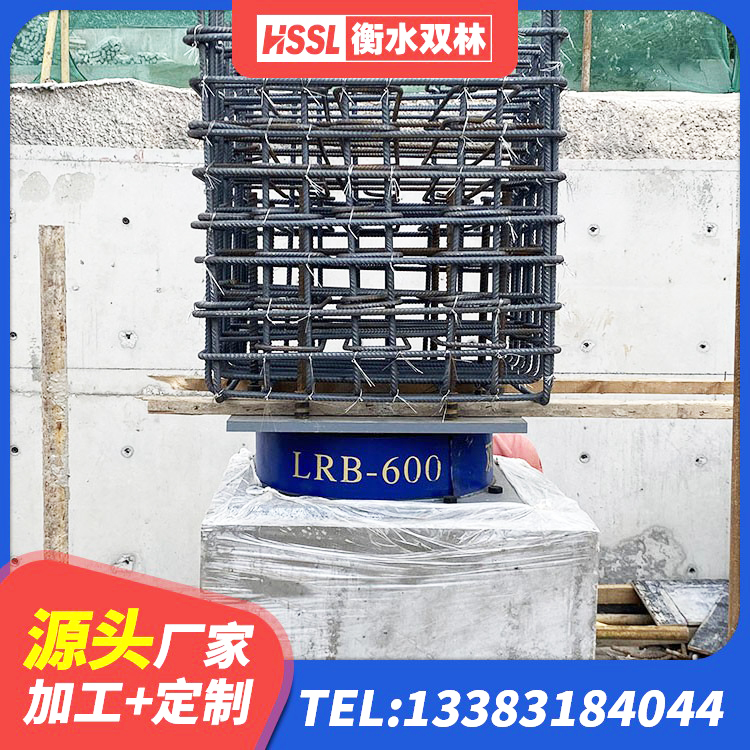 芷江县水平分散力支座源头工厂 芷江县铅芯隔震支座多少钱 芷江县LNR橡胶隔震支座1500 芷江县建筑铅芯隔震支座厂商 - 第9张
