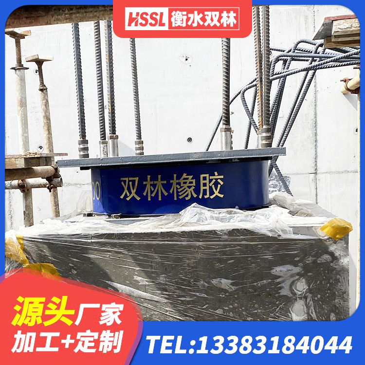 芷江县LRB1500铅芯橡胶隔震支座什么价格 芷江县隔震支座I型源头工厂 芷江县叠层隔震橡胶支座 芷江县LRB300橡胶隔震支座源头工厂 - 第3张
