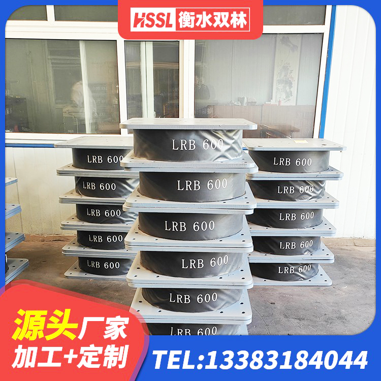 芷江县天然胶橡胶隔震支座生产厂家 芷江县建筑铅芯橡胶防震支座定制源头工厂 芷江县HDR1500高阻尼支座厂家 芷江县HDR高阻尼隔震橡胶支座什么价格 - 第6张
