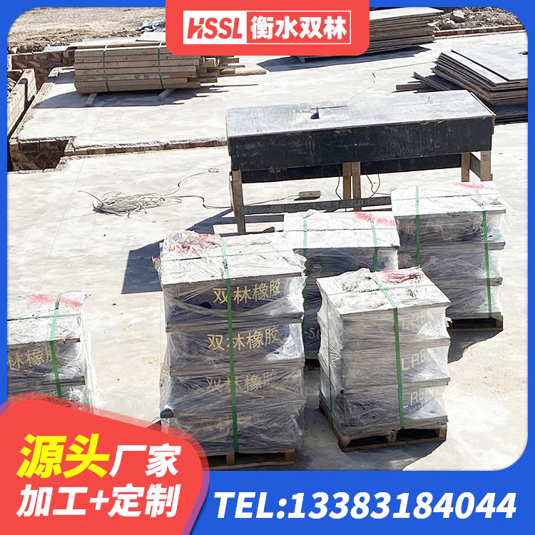芷江县防震橡胶隔震支座价格 芷江县LNR(H)D370*127橡胶支座 芷江县建筑高性能隔震支座 芷江县LNR隔震橡胶支座什么价格 - 第1张