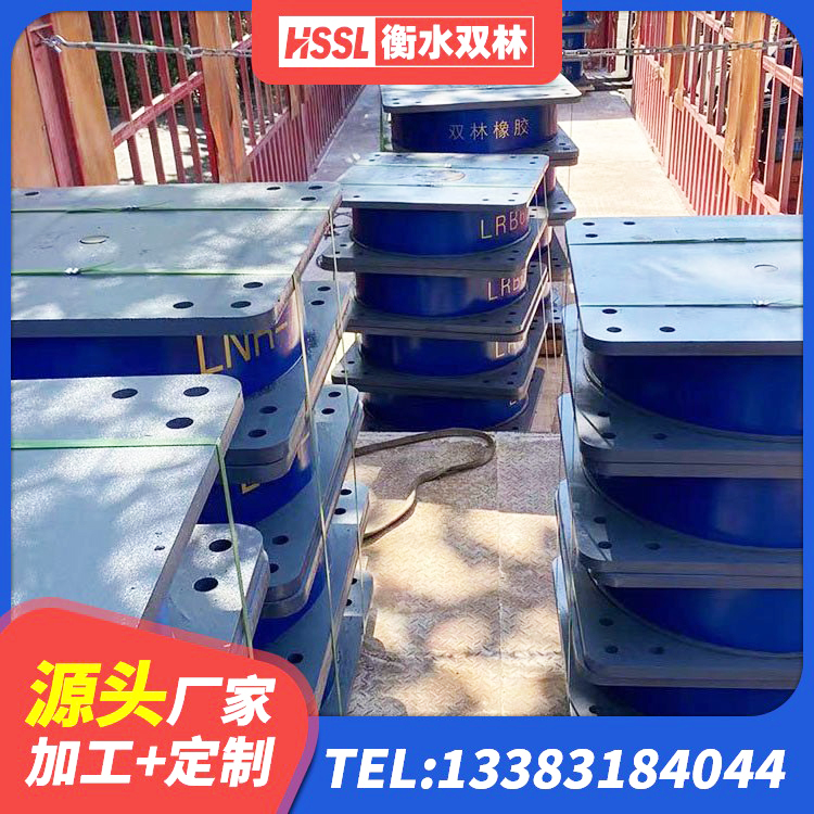 芷江县建筑小型隔震支座 芷江县橡胶抗震支座工厂厂家 芷江县建筑抗震支座商家生产厂家 芷江县房建隔震支座生产厂家 - 第4张