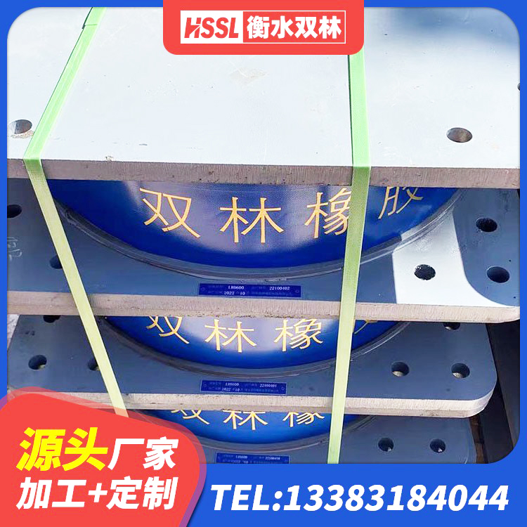 芷江县LNR隔震支座1400(II型) 芷江县LNR500天然橡胶隔震支座生产厂家 芷江县HDR1200高阻尼支座 芷江县预制楼梯隔震支座厂家 - 第5张