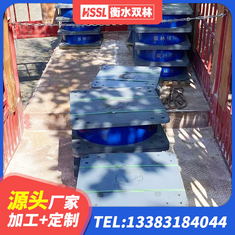 芷江县LRB建筑隔震支座多少钱 芷江县LNR300天然隔震支座源头工厂 芷江县LNR1000建筑隔震橡胶支座生产厂家 芷江县阻尼橡胶隔震支座什么价格 - 第5张