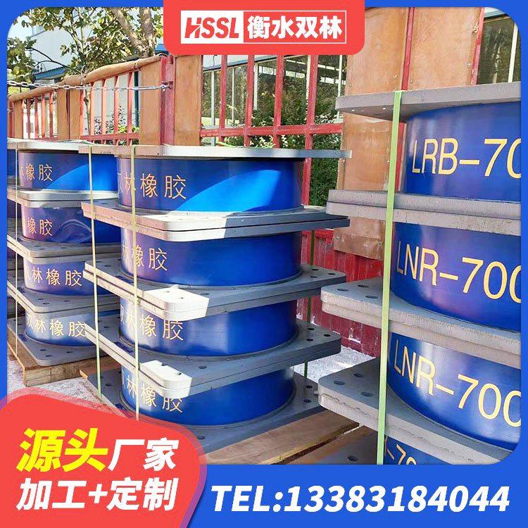 芷江县建筑小型隔震支座 芷江县橡胶抗震支座工厂厂家 芷江县建筑抗震支座商家生产厂家 芷江县房建隔震支座生产厂家 - 第2张