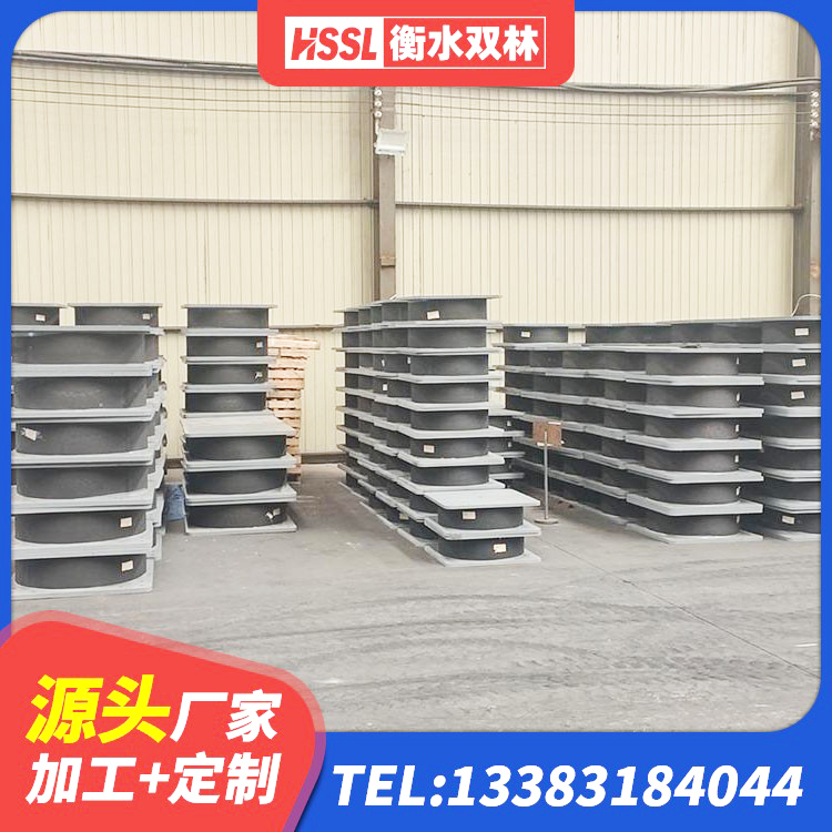 芷江县建筑小型隔震支座 芷江县橡胶抗震支座工厂厂家 芷江县建筑抗震支座商家生产厂家 芷江县房建隔震支座生产厂家 - 第3张