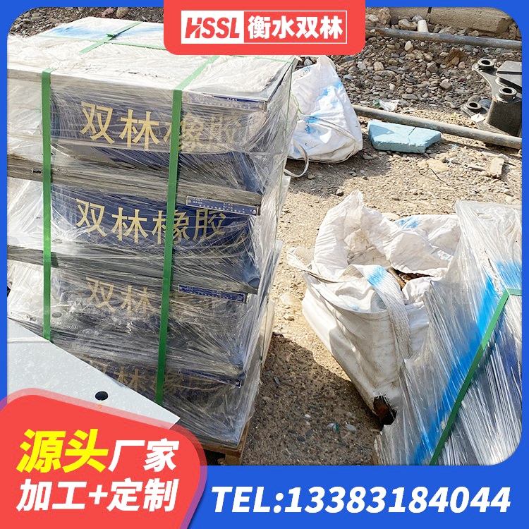 芷江县橡胶隔震支座LRB600 芷江县建筑橡胶隔震支座商家 芷江县房屋支座生产厂家 芷江县建筑高阻尼减橡胶隔震支座生产厂家 - 第5张