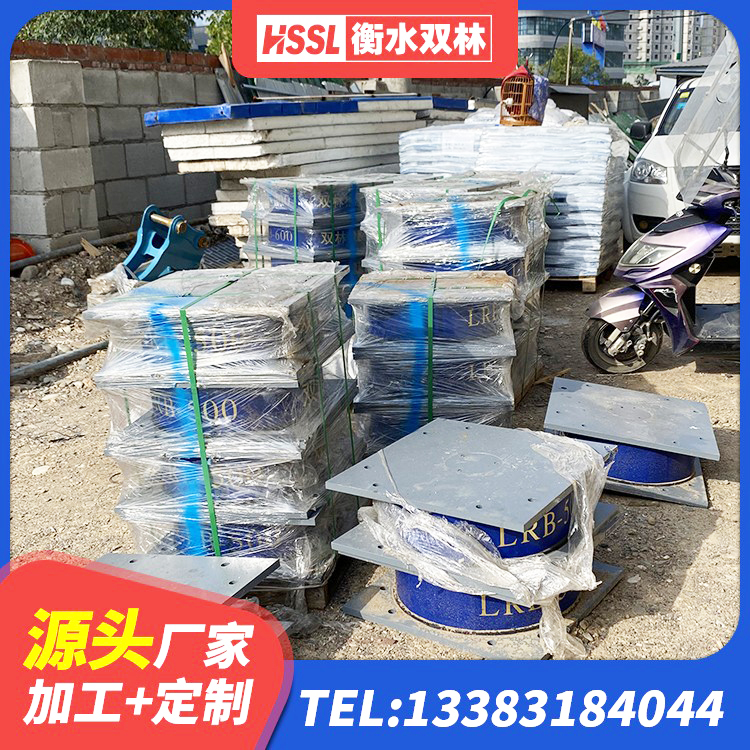 芷江县橡胶隔震支座LRB600 芷江县建筑橡胶隔震支座商家 芷江县房屋支座生产厂家 芷江县建筑高阻尼减橡胶隔震支座生产厂家 - 第3张